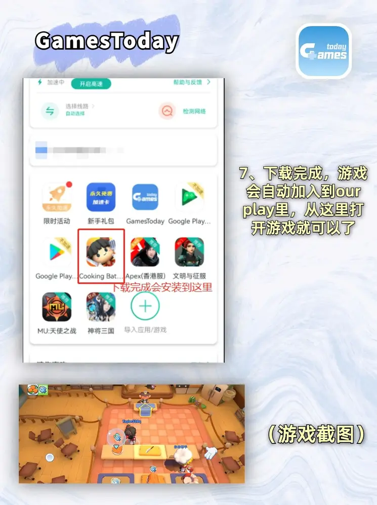 皇冠app手机登陆截图3